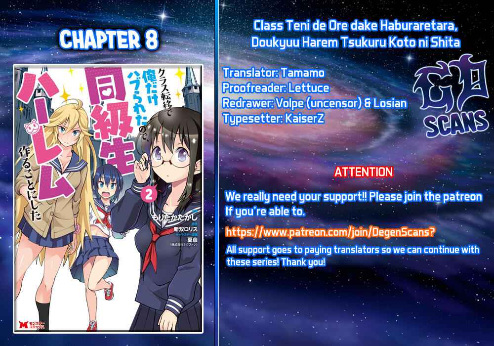 Class Teni De Ore Dake Haburaretara, Doukyuu Harem Tsukuru Koto Ni Shita Chapter 8 1